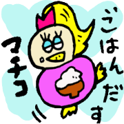 I am Machiko !!