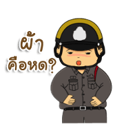 E-san Patrol