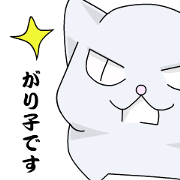 Galid's moving sticker part 1