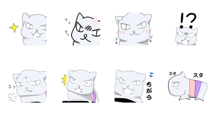 Galid's moving sticker part 1