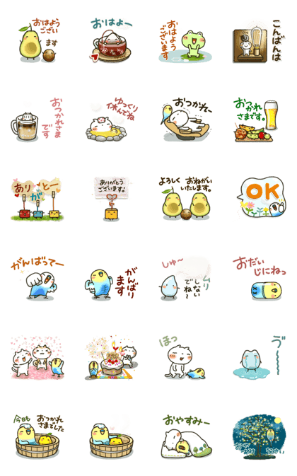 Sweet sticker5