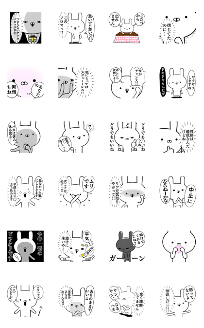 DESPERATE RABBIT INTENSELY 5