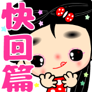 Little butterfly