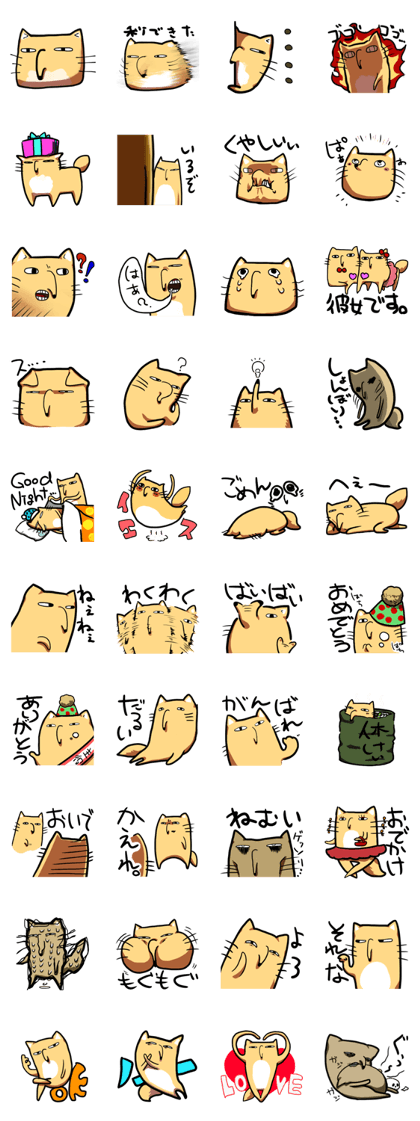 Chibesuna Sticker