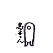 TORITANI-san