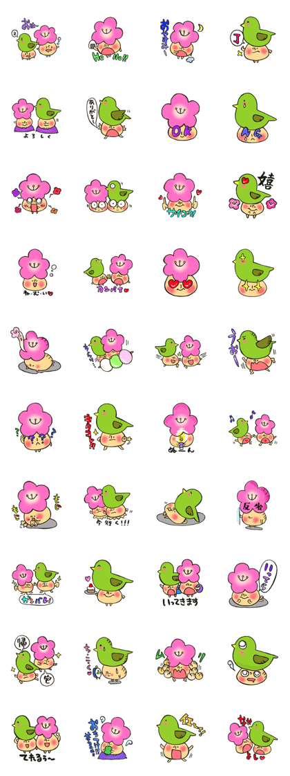 Mr. mushroom in spring The HOKEKYO ver