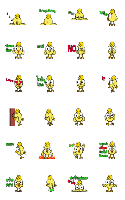 LAFFY Little chicken