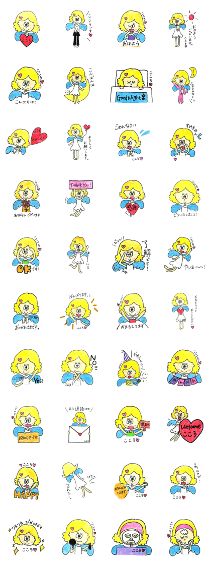 CocorochanSticker