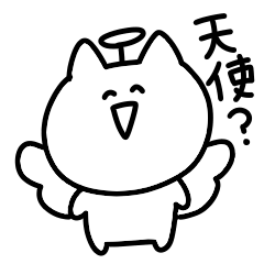 A surreal mini cat that moves violently