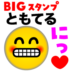 TOMOTERU FACE (Big Sticker)