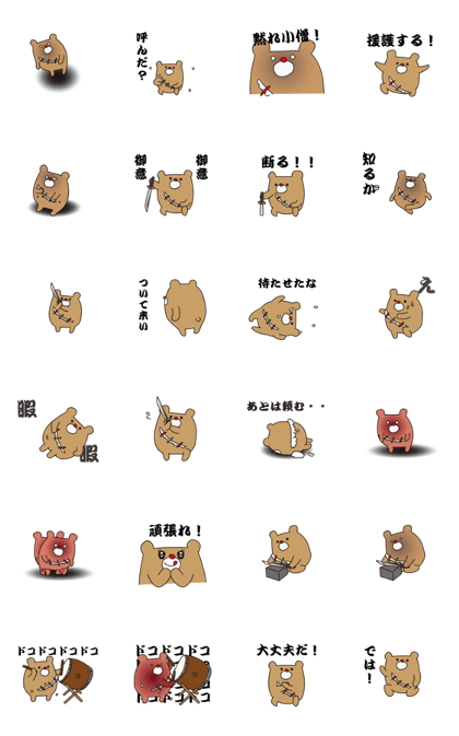 SENAKANOKIZUHA BUSHINOHAJI