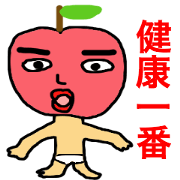 murmur of apple