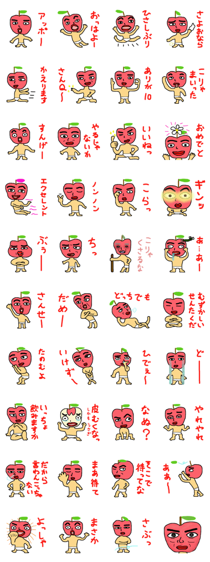 murmur of apple
