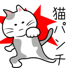 Sticker of various kinds of cats 2