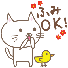 可愛的貓的郵票Fumi