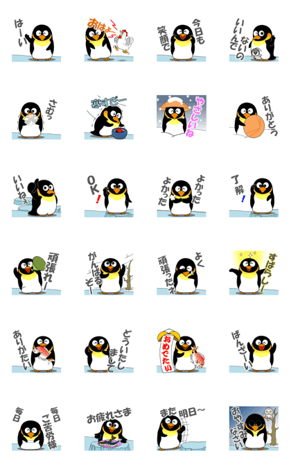 Move! Penpen