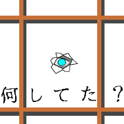 Japanese sliding doors have Mary.