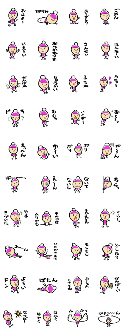 LittleEmma