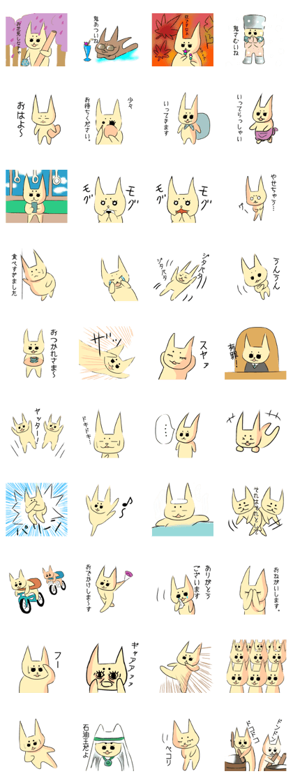 cat sticker that can be used everyday