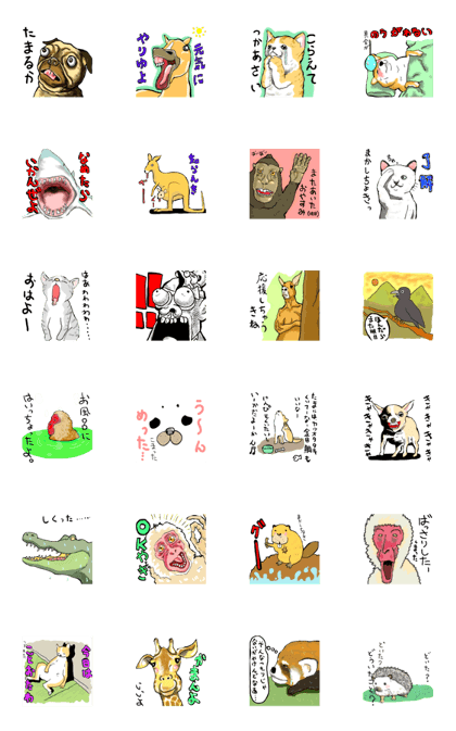 tosa zoo (move)