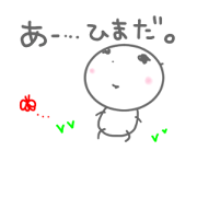 Leisure