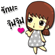Annie cute girl