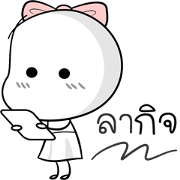 Pencil - Office Girl