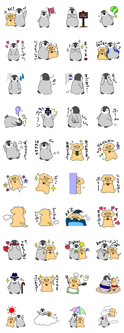 Penpon&Boo's feelings 1-NEO
