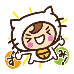 沖縄宮古方言を話すネコ Line スタンプ Line Store