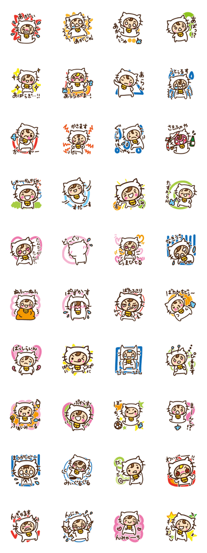 Cute cat speaking Miyakojima dialect