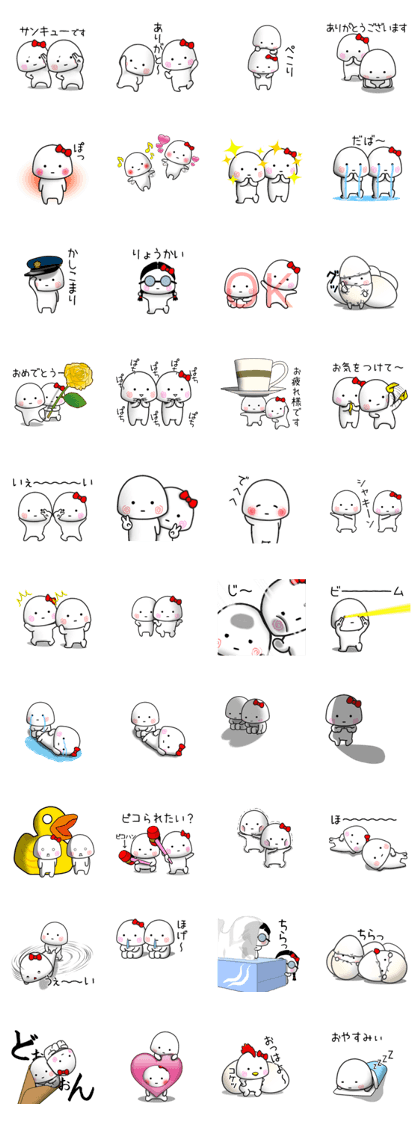 CHIISAIKOTACHI 2