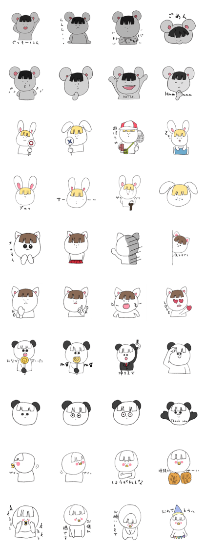 "pattsun" animals