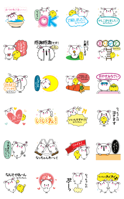 Natchan name Only sticker