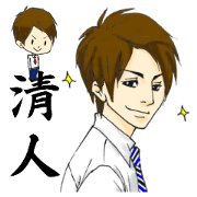 His name is Kiyoto