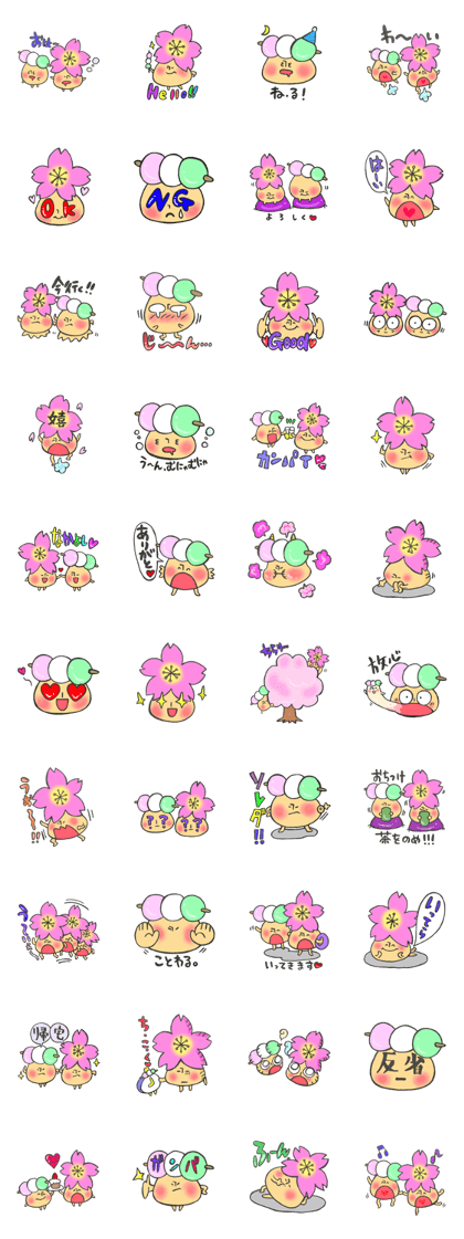 Mr. mushroom spring Cake before flowers