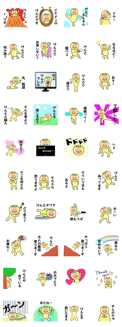 stickers for KENTO