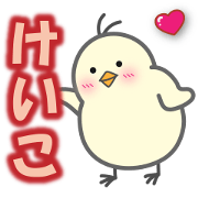 "KEIKO" Stickers by Masayumi