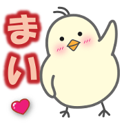 "MAI" Stickers by Masayumi
