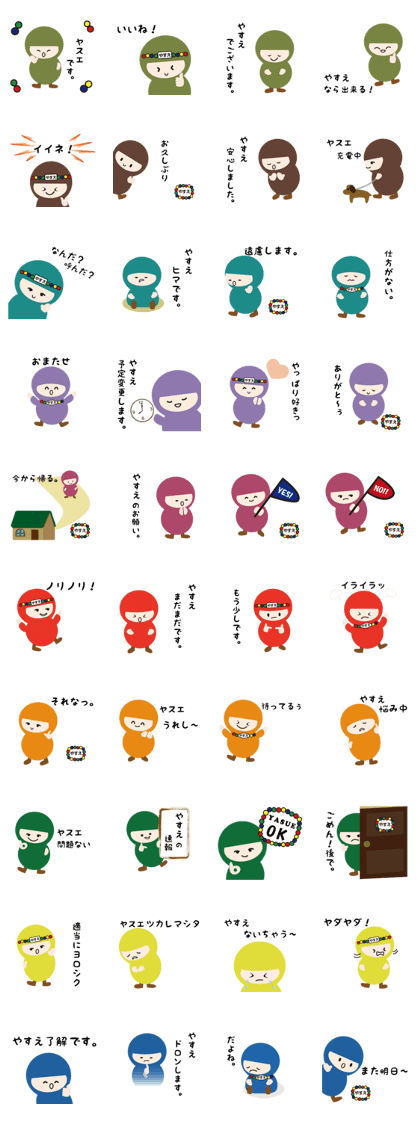 NAME NINJA "YASUE"