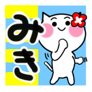 Cat sticker miki uses