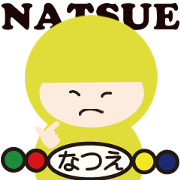 NAME NINJA "NATSUE"