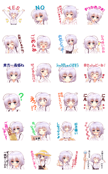 Princess of the different world 2