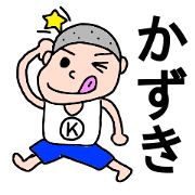 Stickers for Kazukis