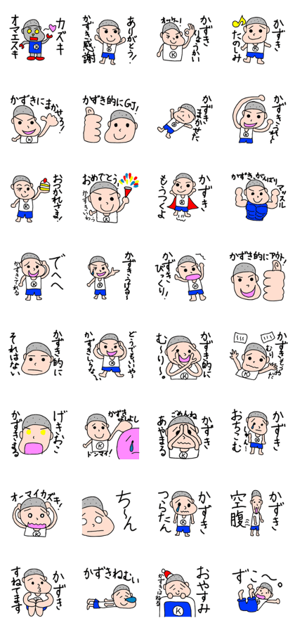 Stickers for Kazukis