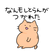 lovely fat