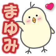 "MAYUMI" Stickers by Masayumi