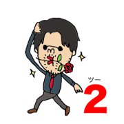koichi Sticker2.