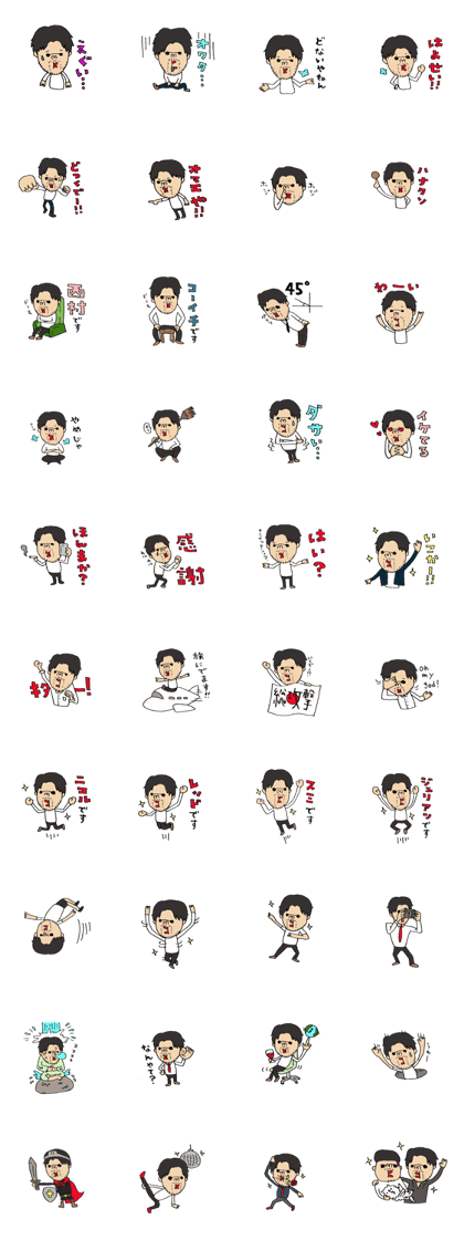 koichi Sticker2.