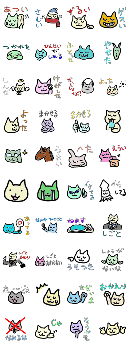 Ronron meow "meow chan" Sticker2