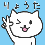 Cat To RYOTA